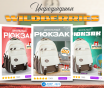 Инфографика для маркетплейсов