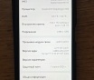 Huawei nova 11i