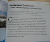 Пособие для туристов: Польша. Замки и дворцы