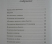 Пространство возникновения с автографом автора