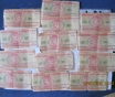 Банкноты 25 рублей