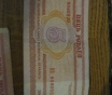 Банкноты 5 рублей 2000 г.