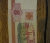 Банкноты 5 рублей 2000 г.