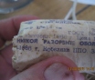 Салфетки марлевые СССР 1986 г.