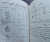 Сборник задач по сопротивлению материалов (3238)