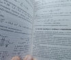 Сборник задач по сопротивлению материалов (3238)
