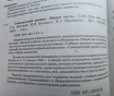 Учебник гражданский процесс. Общий процесс (3244)