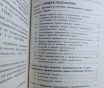 Учебник гражданский процесс. Общий процесс (3244)