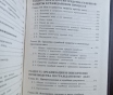 Учебник гражданский процесс. Общий процесс (3244)
