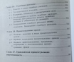 Учебник гражданский процесс. Общий процесс (3244)