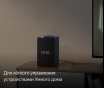 Продам новую колонку Яндекс станция Макс с Zigbee