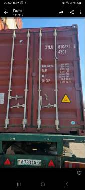 Продажа контейнер 40 футовый морской 0