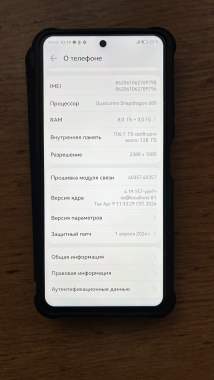 Huawei nova 11i 2