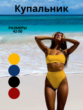 Инфографика для маркеталейсов 7