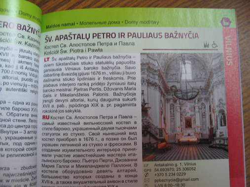 Книга Узнайте исторические столицы Литвы 4