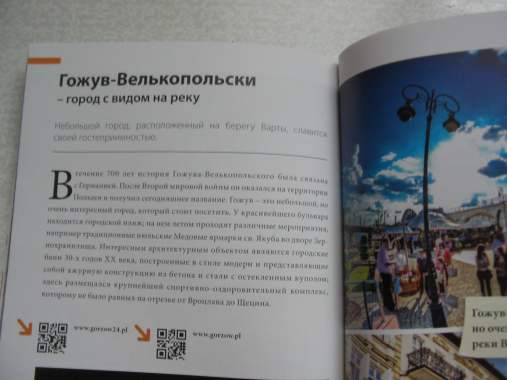 Справочник для туристов города польши 5