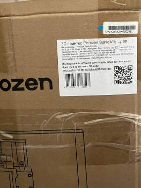 3D принтер Phrozen sonic mighty 8k 4