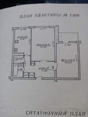 Продажа двухкомнатной квартиры 4