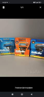 Кассеты для бритья 2