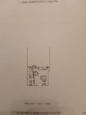 Дом в д. Климовке 14 км от Гомеля 3