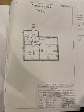 Продам дом в деревне с прудом 0