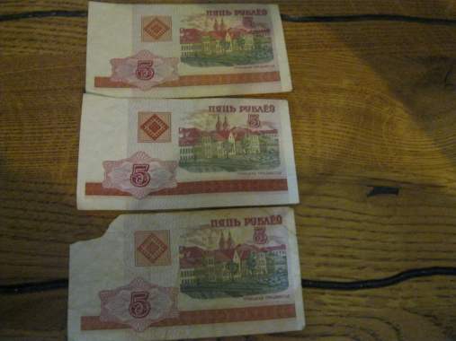 Банкноты 5 рублей 2000 г. 0