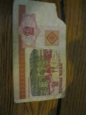 Банкноты 5 рублей 2000 г. 3