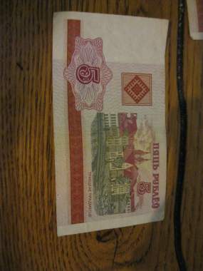 Банкноты 5 рублей 2000 г. 4