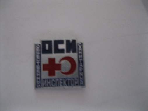 Значки СССР 7