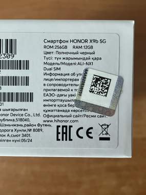 Honor X9b 5G 12/256 GB (черный) новый... 1