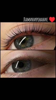 Брови/ресницы 1