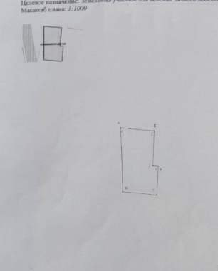 Участок под ЛПХ 8. 32 соток в частной соб-ти, 2км 3