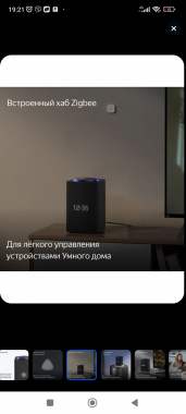 Продам новую колонку Яндекс станция Макс с Zigbee 0