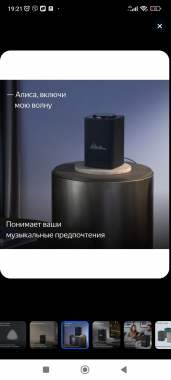 Продам новую колонку Яндекс станция Макс с Zigbee 1