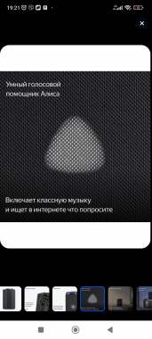 Продам новую колонку Яндекс станция Макс с Zigbee 2