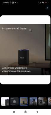 Продам новую колонку Яндекс станция Макс с Zigbee 4