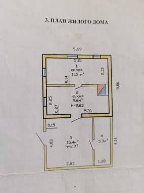 Недвижимость 7