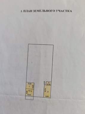 Недвижимость 8