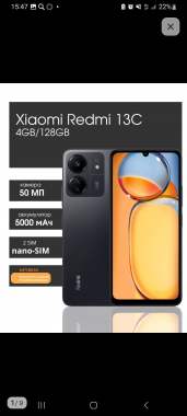 Телефон Redmi 13c, новый, 128гб 1