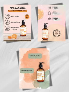 Инфографика для маркетплейсов 3