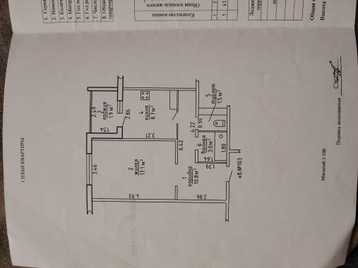 Продается 1 комнатная квартира в боровлянах 0