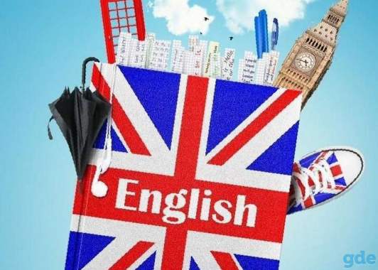 репетитор по англ языку для подростков онлайн 4