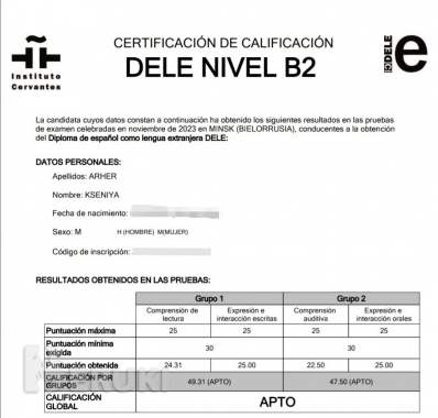 Репетитор по испанскому языку онлайн/офлайн 1