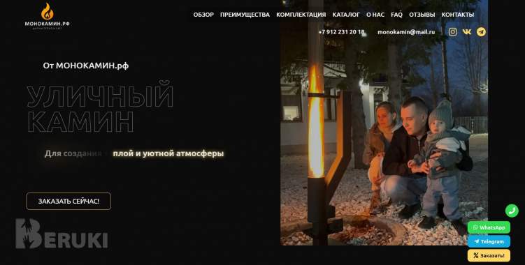 Разработка сайта / создание сайта под ключ 9