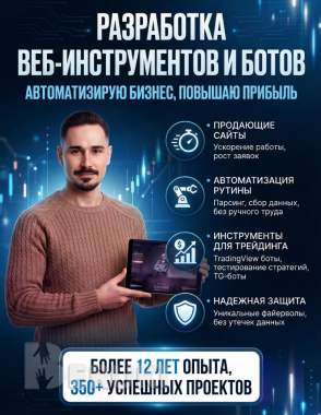 Администратор сайта joomla, laravel, open cart, wp