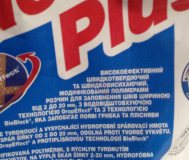 Затирка для швов
