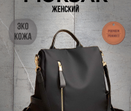 Инфографика для маркеталейсов