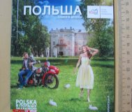 Пособие для туристов: Польша. Замки и дворцы