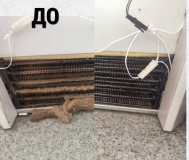 Ремонт торгово-технологического оборудования