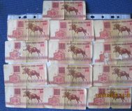 Банкноты 25 рублей